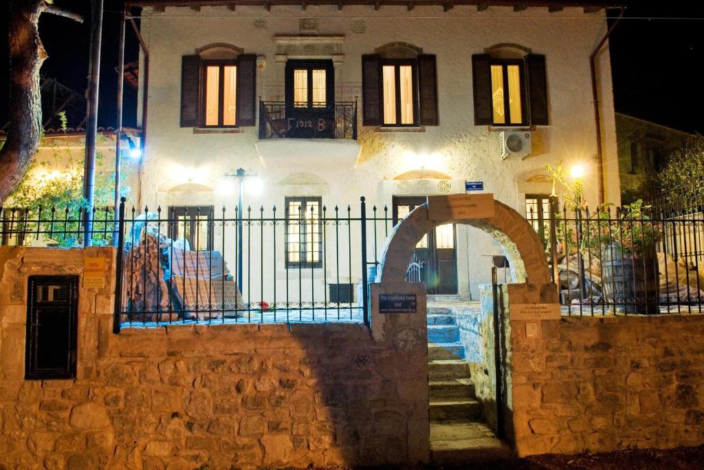 Villa Daskalogianni Vlakhianá Zewnętrze zdjęcie